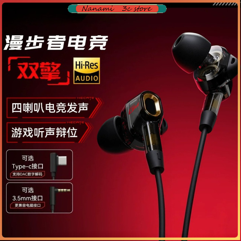 Noise Cancelling Headphone - Edifier GM400 Gaming Headphones Wired HiFi