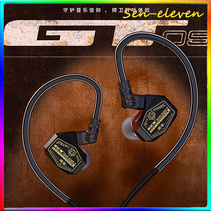 In Ear Monitor Iem - DAWNWOOD GT09 Dark Knight IEM Earphones