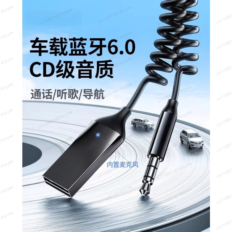 Car Bluetooth Receiver AUX Aud - Bluetooth Adapter Receiver 评论和价格