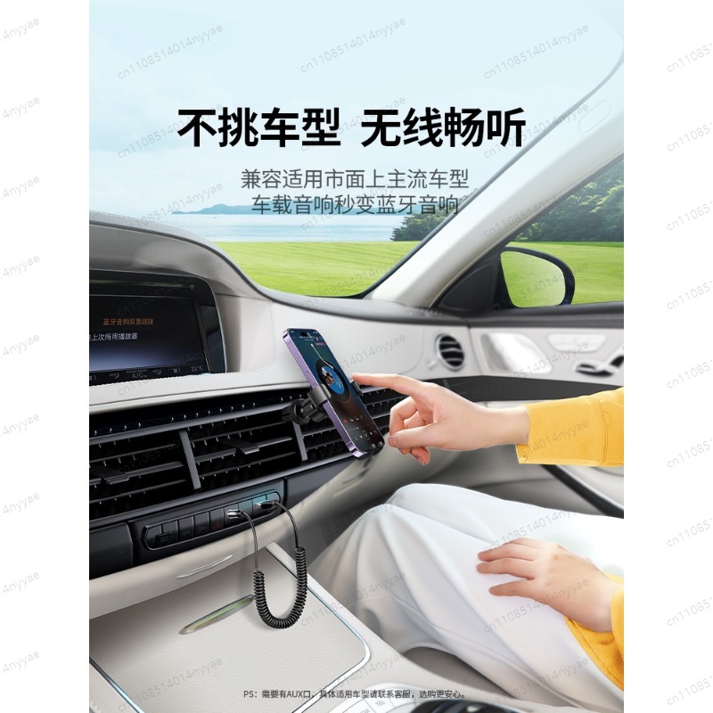 Car Bluetooth Receiver AUX Aud - Bluetooth Adapter Receiver 评论和价格